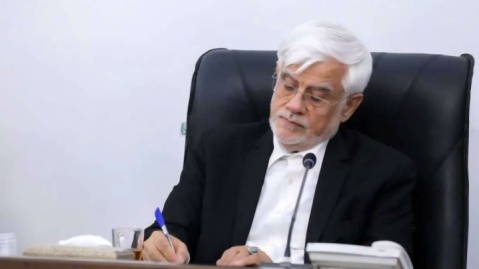عارف: فشار اقتصادی اراده ملت ایران را تغییر نمی‌دهد