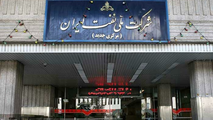 تبعات بستن حساب‌های شرکت ملی نفت فراتر از فیش حقوقی کارکنان