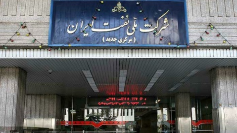تبعات بستن حساب‌های شرکت ملی نفت فراتر از فیش حقوقی کارکنان
