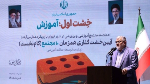 تراکم دانش‌آموزی در شهرستان‌ها به زیر ۳۰ نفر رسید
