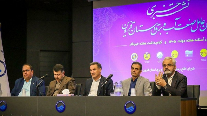 قزوین در دو جبهه آب و برق؛ از ناترازی تا توسعه زیرساخت‌ها