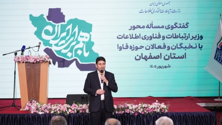 قانون‌گذاری نباید به مانع رشد زیست‌بوم فناوری تبدیل شود