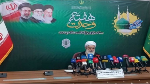 «امت رسول‌الله(ص)» شعار محوری برنامه‌های بزرگداشت هفته وحدت