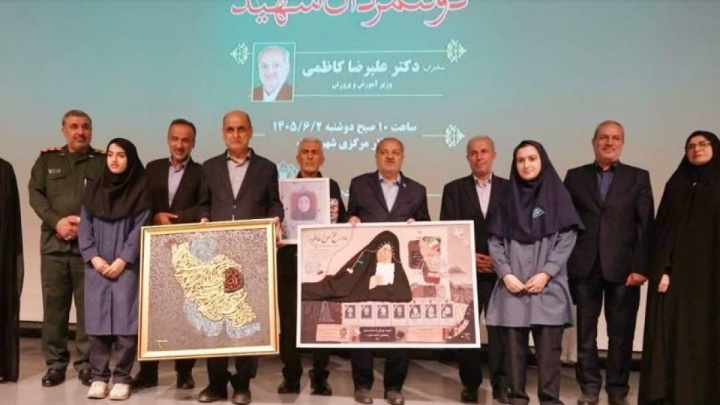 تجلیل وزیر آموزش‌وپرورش از خانواده شهیده زهرا وطن‌پرست