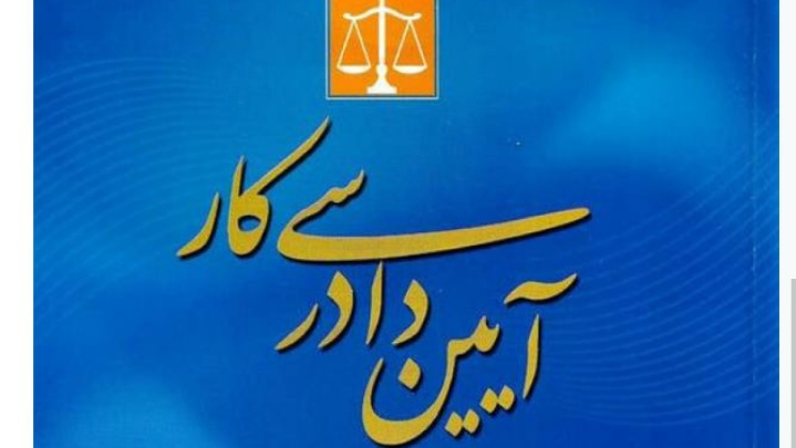 کاهش هزینه دادرسی کارگران