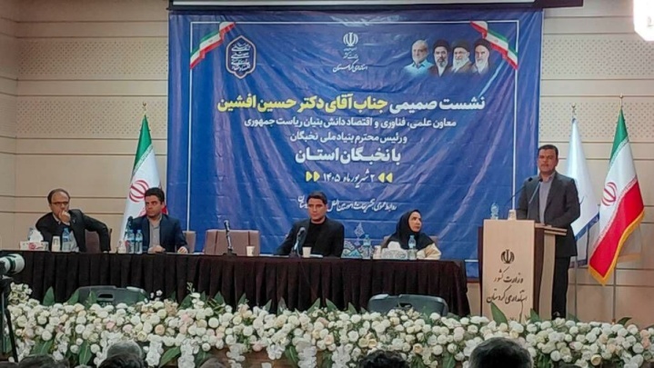 تفاهم‌نامه اسلام‌آباد انتخابی عقلانی برای تأمین منافع ملی