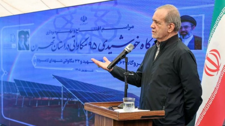 تأکید پزشکیان بر حمایت از تولیدکنندگان داخلی پنل‌های خورشیدی