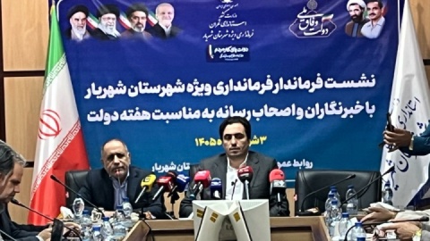 بهره‌برداری از ۹۵ پروژه عمرانی و صنعتی همزمان با هفته دولت