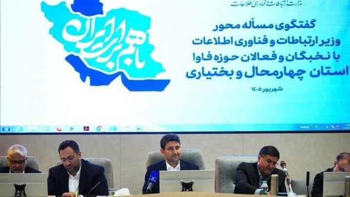 اینترنت بستر نوآوری و خلق کسب‌وکارهای جدید است