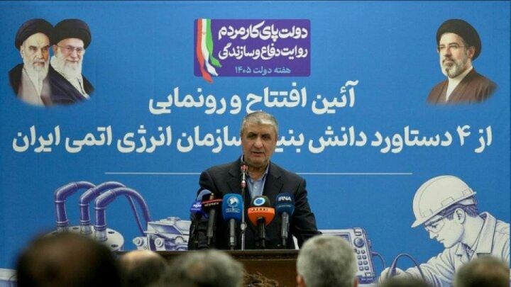 اسلامی: صنعت هسته‌ای ما همگام با کشورهای پیشرو حرکت می‌کند