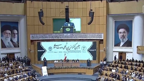 آغاز به کار چهلمین کنفرانس بین‌المللی وحدت اسلامی