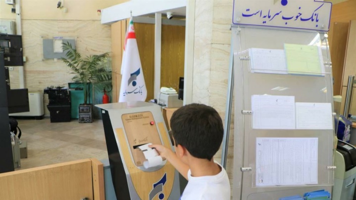 بازدید دانش‌آموزان مجموعه واره از شعبه میدان قبا بانک سرمایه