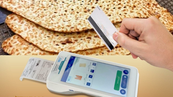 قطعی برق و اینترنت، تراکنش نانینو را با مشکل مواجه می‌کند