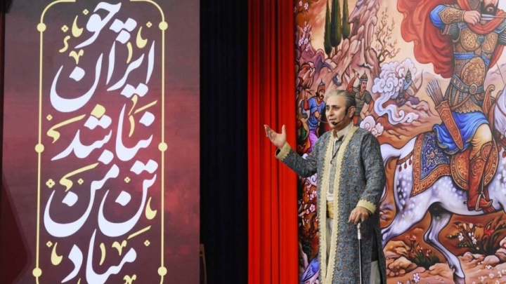 فرهنگ در میدان