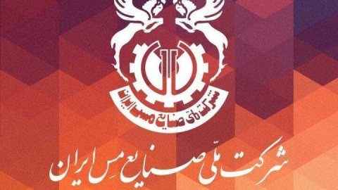 مسئولیت اجتماعی؛ از اعتبار مصوب تا تکمیل پروژه‌ها