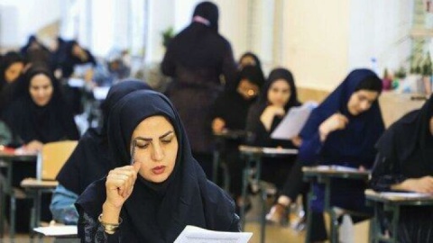 امروز، آخرین مهلت انتخاب رشته آزمون ارشد