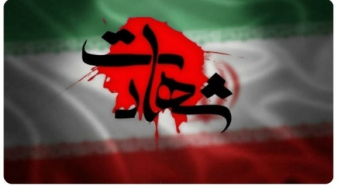 مراسم تشییع شهدای بوشهر در حمله آمریکا