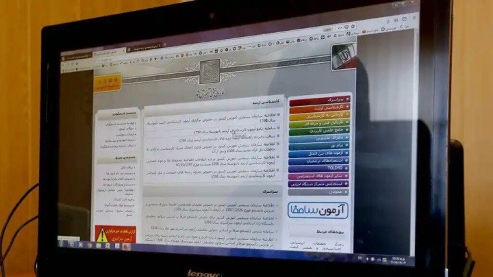 اعلام دومین اصلاحات دفترچه انتخاب رشته کارشناسی ارشد ۱۴۰۵