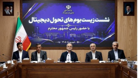 تکمیل زیرساخت‌های حکمرانی داده‌محور، پیش‌نیاز تحول در مدیریت