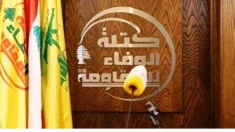 تاکید حزب‌الله بر حق ایران در دفاع از خود در برابر تجاوز