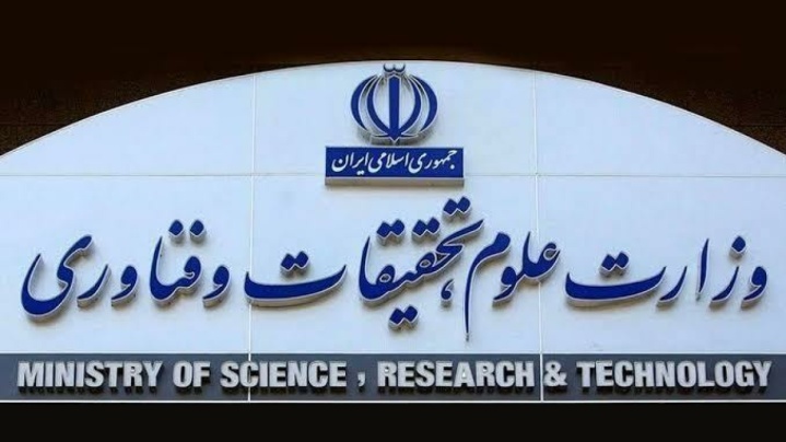 تخصیص اعتبارات تعمیر و تجهیز دانشگاه‌ها تا پایان هفته