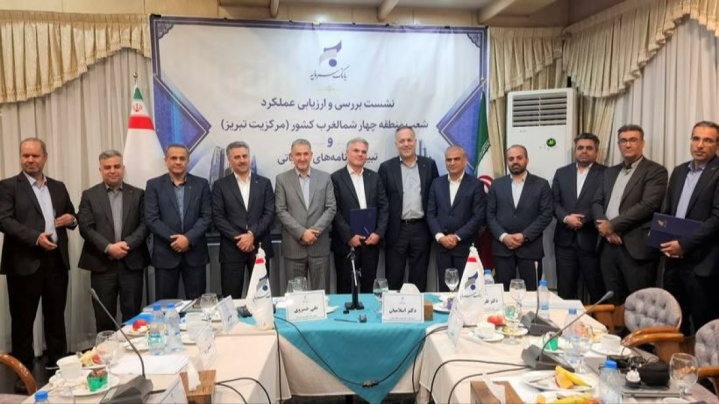 شعب برتر منطقه چهار بانک سرمایه معرفی شدند