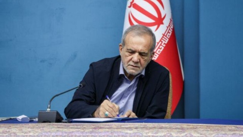 حکم انتصاب پزشکیان برای عضو جدید هیئت امنای بنیاد ملی نخبگان