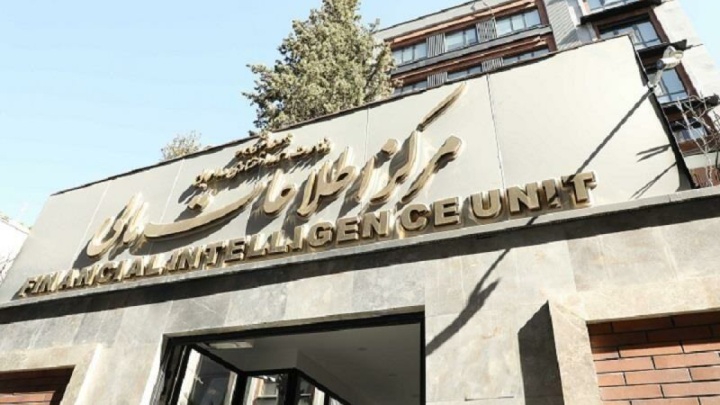تعیین نظارت‌ها ضدپولشویی بر اشخاص سیاسی خارجی در مؤسسات مالی