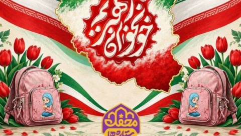 «محفل ستاره‌ها» به میدان‌های تهران می‌آید