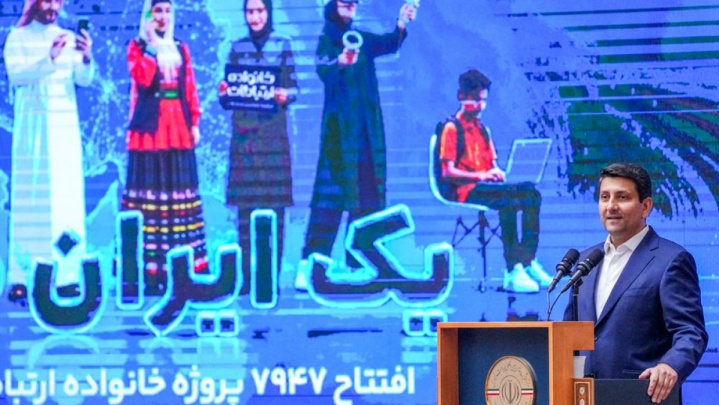 مردم اثر سرمایه‌گذاری در اینترنت را باید در زندگی حس‌کنند