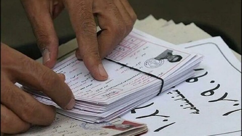 آغاز توزیع کارت آزمون کاردانی به کارشناسی