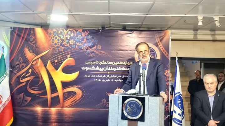 پیشکسوتان در تصمیم‌سازی و آینده هنر ایران نقش داشته باشند
