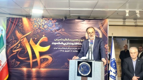 پیشکسوتان در تصمیم‌سازی و آینده هنر ایران نقش داشته باشند