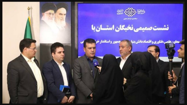 رشد اکوسیستم فناوری کشور سوار بر موج فناوری‌های نوظهور