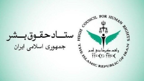 حمله به نفتکش‌های ایرانی، نقض آشکار حقوق بین‌الملل و بشردوست