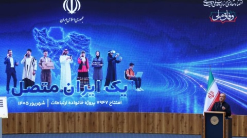 دستاوردهای وزارت ارتباطات در بسیاری از بخش‌ها راهگشاست