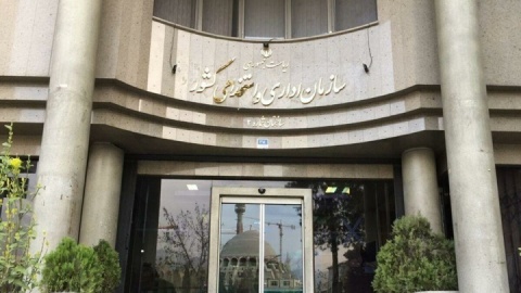 کوچک‌سازی دولت در ایستگاه شوراها