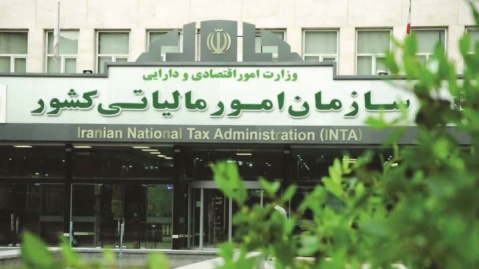 تفویض اختیار تقسیط بدهی مالیاتی ابرازی اشخاص حقوقی سال ۱۴۰۴