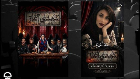 ساناز فصیحی‌نیا درگذشت
