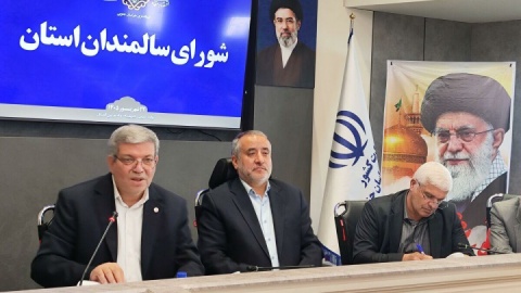 هشدار جدی بهزیستی درباره سونامی پیری جمعیت