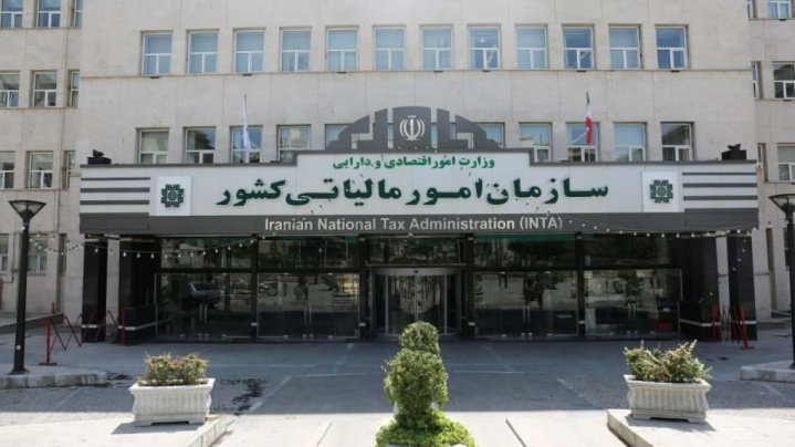 ۳۱ شهریور؛ آخرین مهلت ارائه اظهارنامه و مالیات اشخاص حقوقی