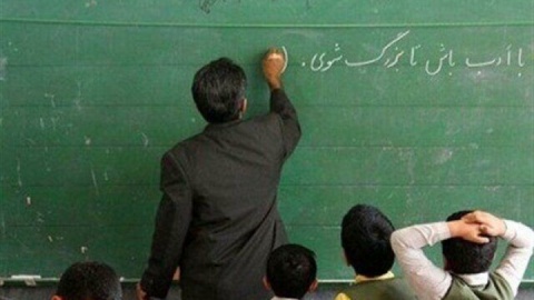 مرحله دوم رتبه‌بندی معلمان از مهر آغاز می‌شود