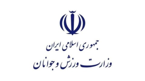 پیام تبریک وزارت ورزش در پی نایب‌قهرمانی تیم ملی والیبال