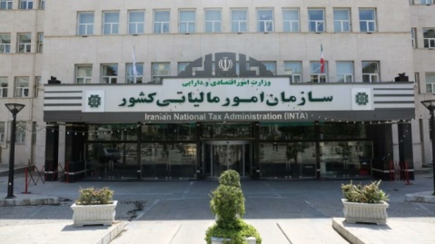 ۳۱ شهریور؛ آخرین مهلت مالیاتی اشخاص حقوقی