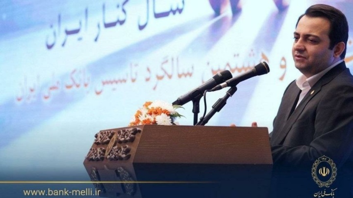 تاکید بر سه محور تحول در بانک ملی ایران