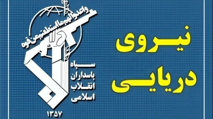 انفجار سوپر نفتکش «الگایا» در برخورد با مین دریایی