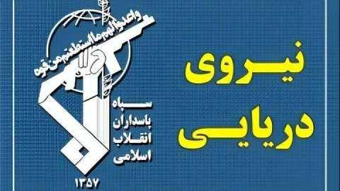 انفجار سوپر نفتکش «الگایا» در برخورد با مین دریایی