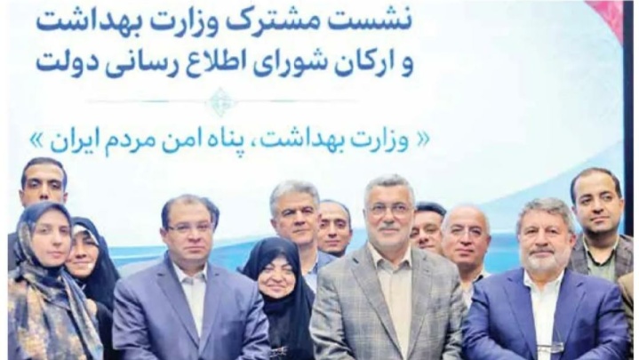 تیم سلامت برای هر سناریویی آماده است