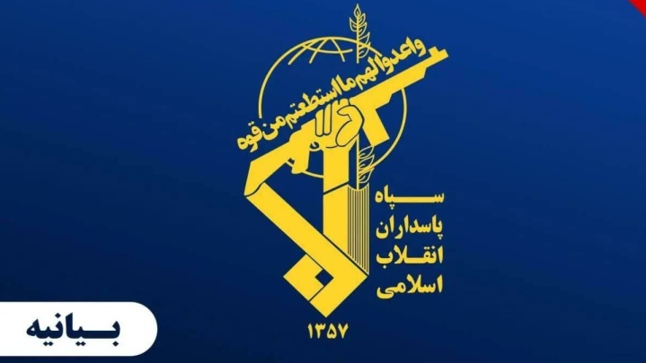 سپاه: انتقام شهید مولوی یوسف گرگیج قطعی است