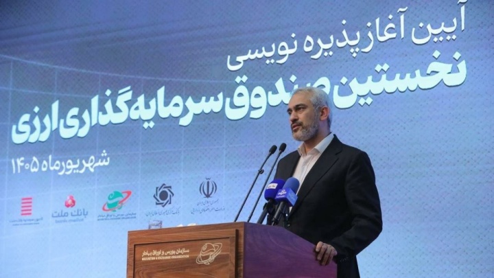 تبدیل دلارهای خانگی به سرمایه‌گذاری مولد